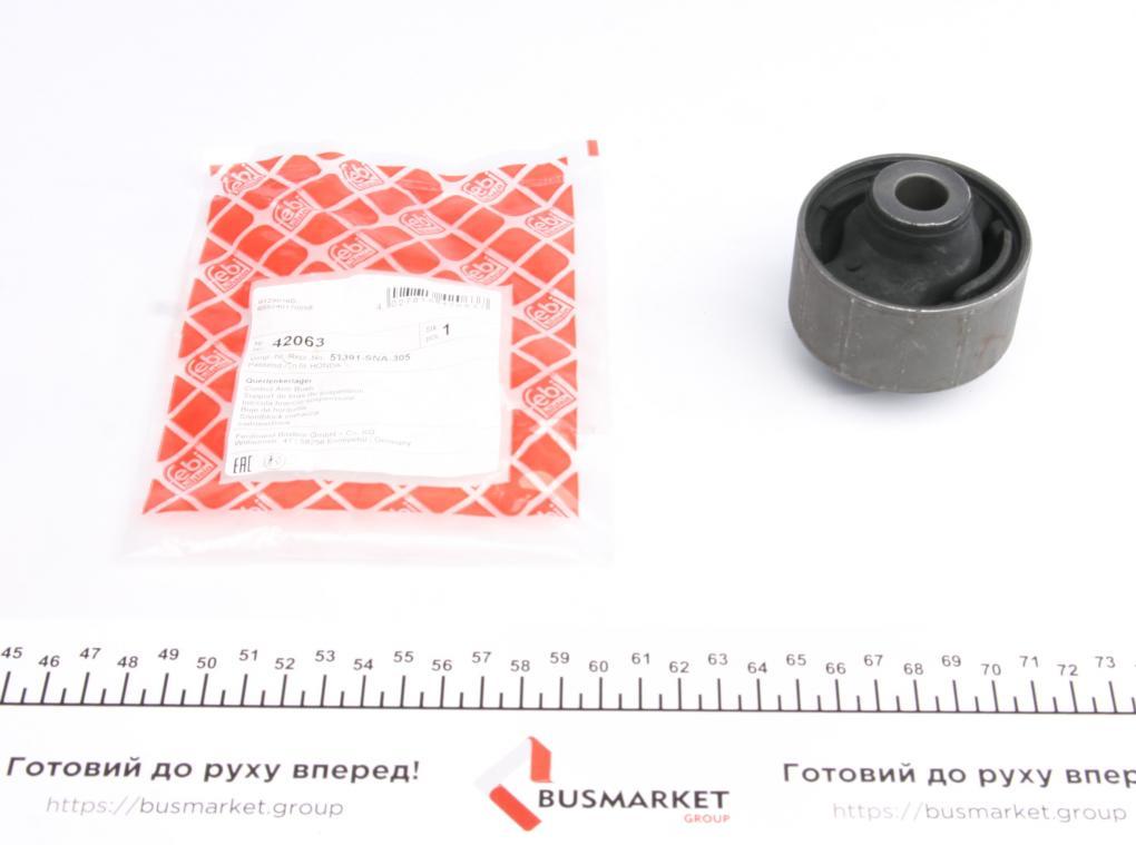 Сайлентблок важеля (переднього/знизу/спереду) Honda Civic VIII 1.3-1.8 05-13 FEBI BILSTEIN 42063 UA61