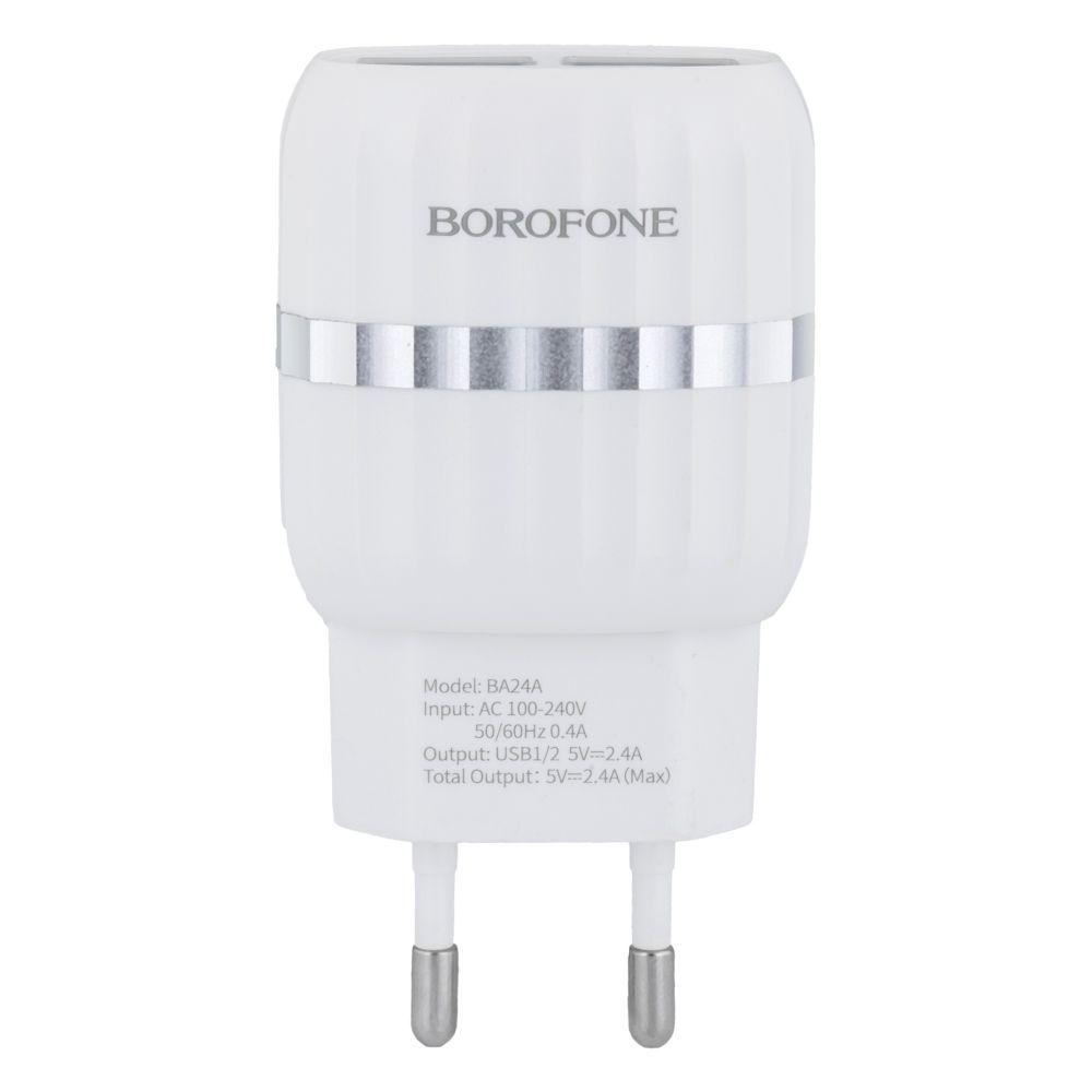 Мережевий Зарядний Пристрій Borofone BA24A 2,4A