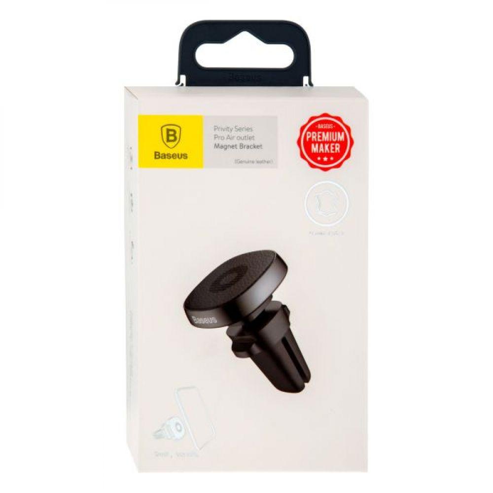 Автотримач Baseus Magnetic Privity Pro Air SUMQ-PR М'ята упаковка