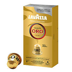 Кава в капсулах Lavazza Qualita Oro для кавомашин Nespresso 10 шт.