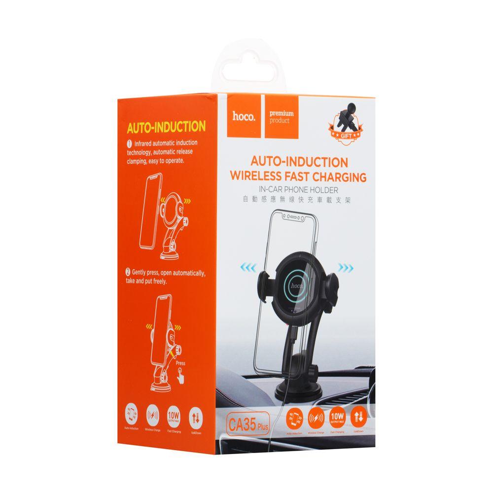 Автотримач Hoco CA35 Plus Auto - Induction Wireless Fast Charging
