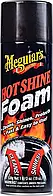 Пенный черниль резины Meguiar's Hot Shine Foam 538 г