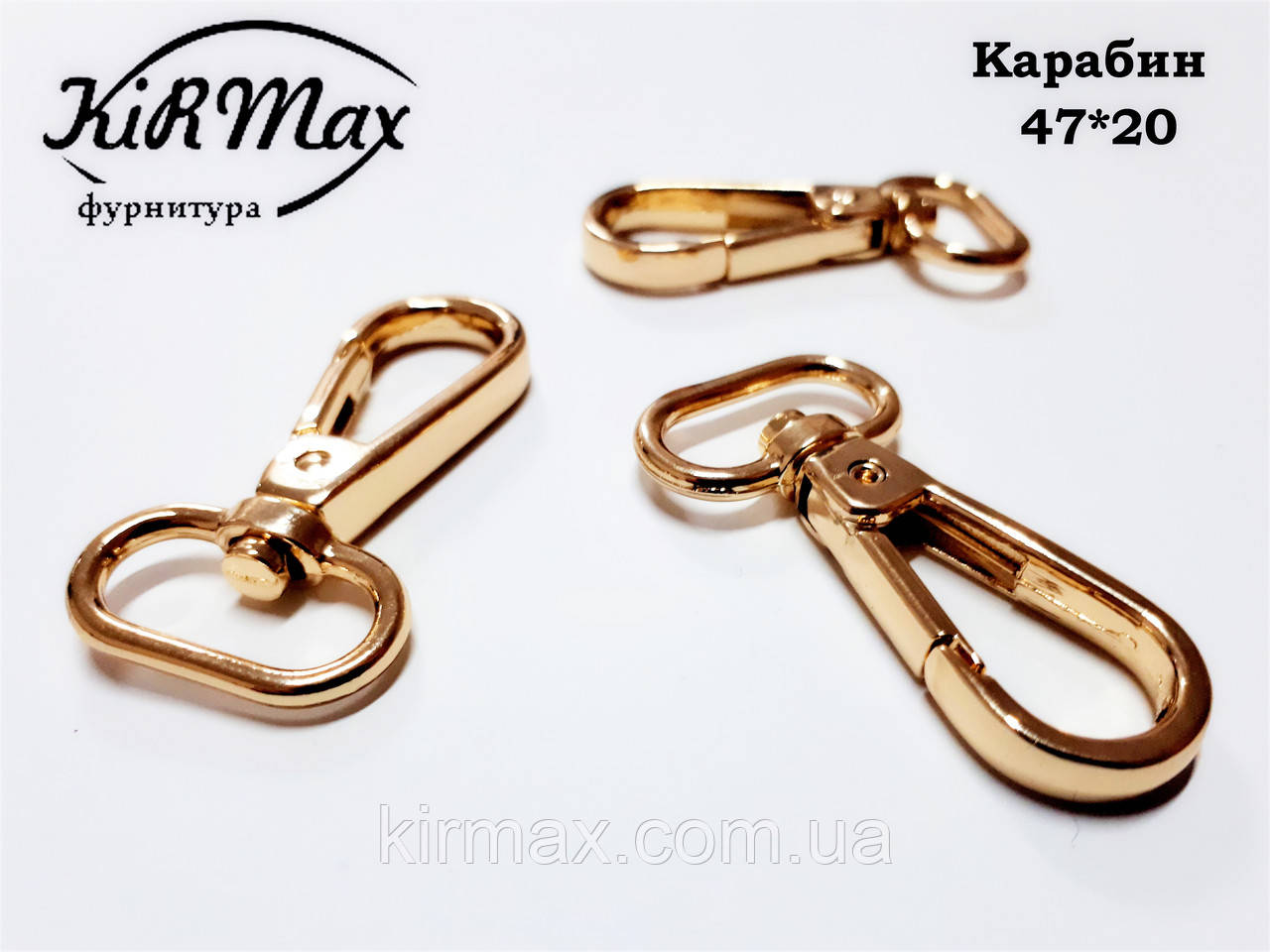 Карабин 47*20 золото