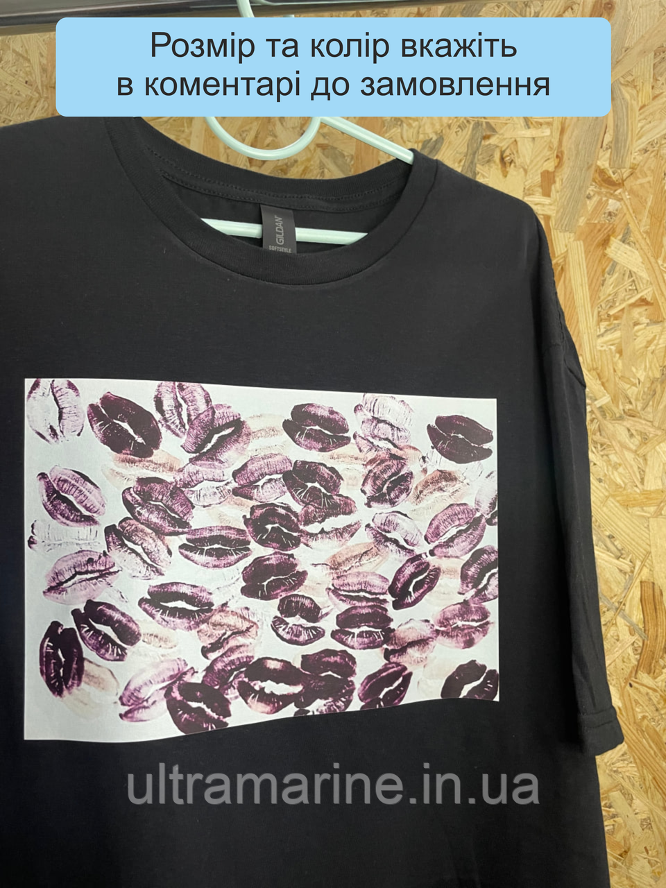 Футболка ЛЮКС з принтом "Поцілунки" 100% бавовна ДЛЯ ЗАКОХАНИХ, фото 1