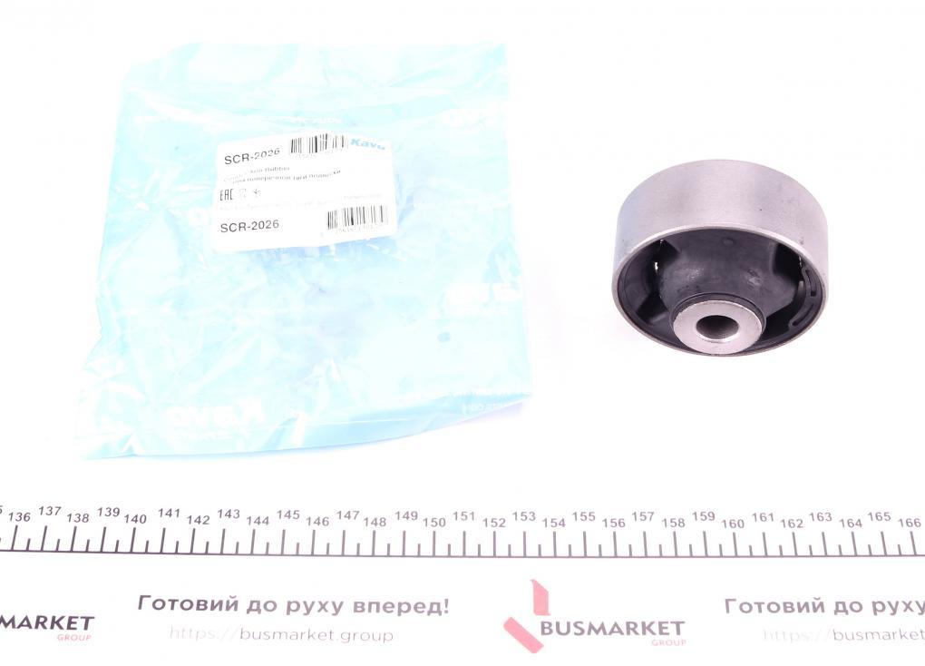 Сайлентблок важеля (переднього/знизу/спереду) Honda Accord VII 03-08 KAVO PARTS SCR-2026 UA61