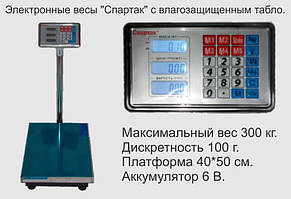 «Спартак» VZ-300 ваги електронні до 300 кг. з металевим табло