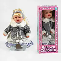 Мягконабивная кукла говорящая Соломия TK-08390 UK TK Group укр озвучка 100 фраз, высота 47 см