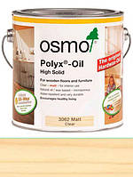 Масло с твердым воском для защиты пола Osmo Hartwachs-Ol Original 0,125 L Матовое 3062 (4006850296293)