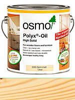 Масло с твердым воском для защиты пола Osmo Hartwachs-Ol Original 10 L Полуматовое 3065 (4006850674428)