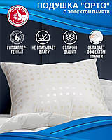 Подушка 50х70 Антиаллергенная 100% І Мягкая подушка для сна Эко Пух І Качественая подушка