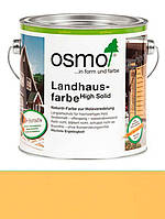 Защитное цветное не прозрачное масло Osmo Landhausfarbe 0,125 L Ярко-желтая 2205 (os_45)