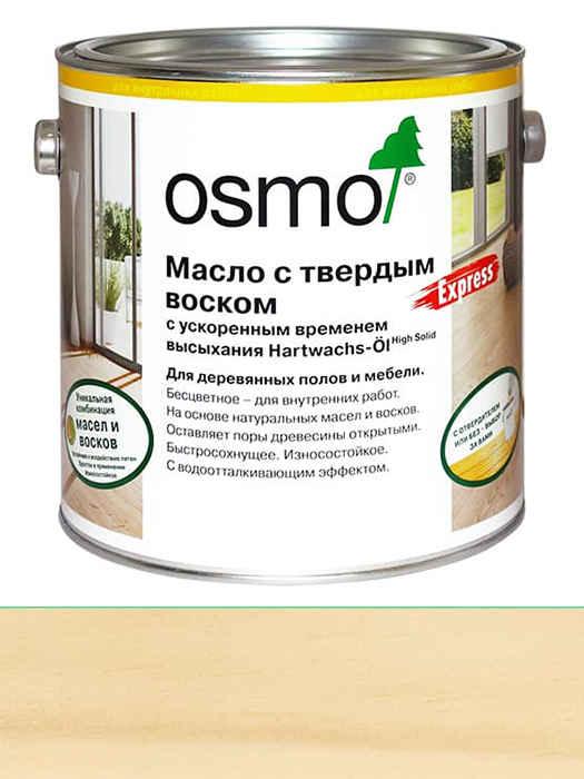 Олія з прискореним часом висихання Osmo Hartwachs-Ol Express 2,5 L Безбарвна матова 3362UN