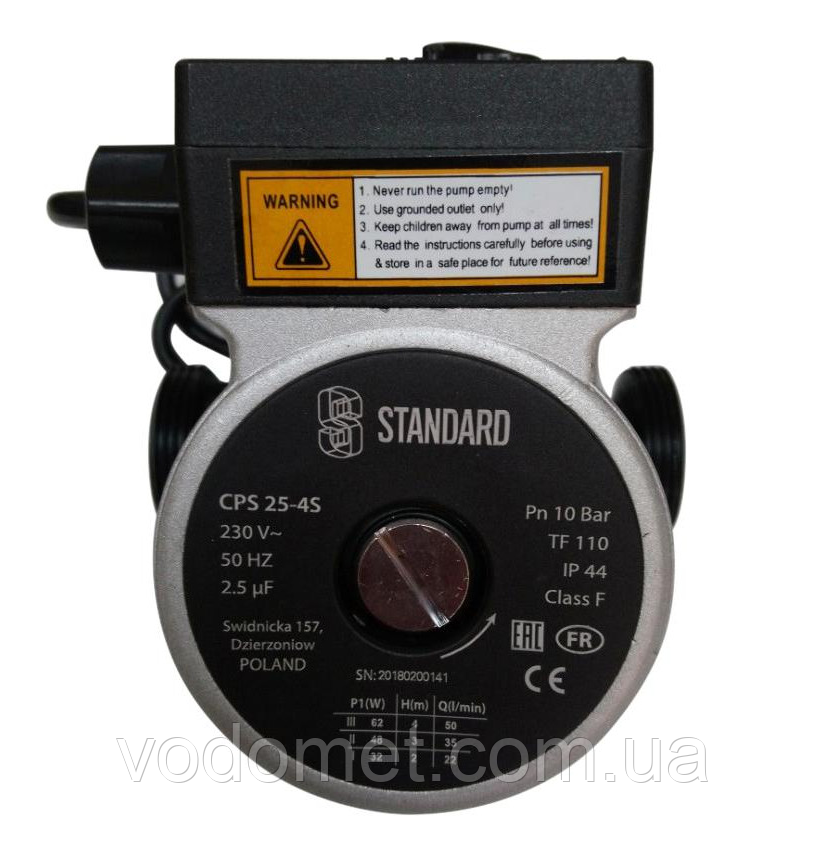Насос циркуляційний Standart CPS 25-4S 130 для систем опалення та тепла підлога - 22050, фото 1