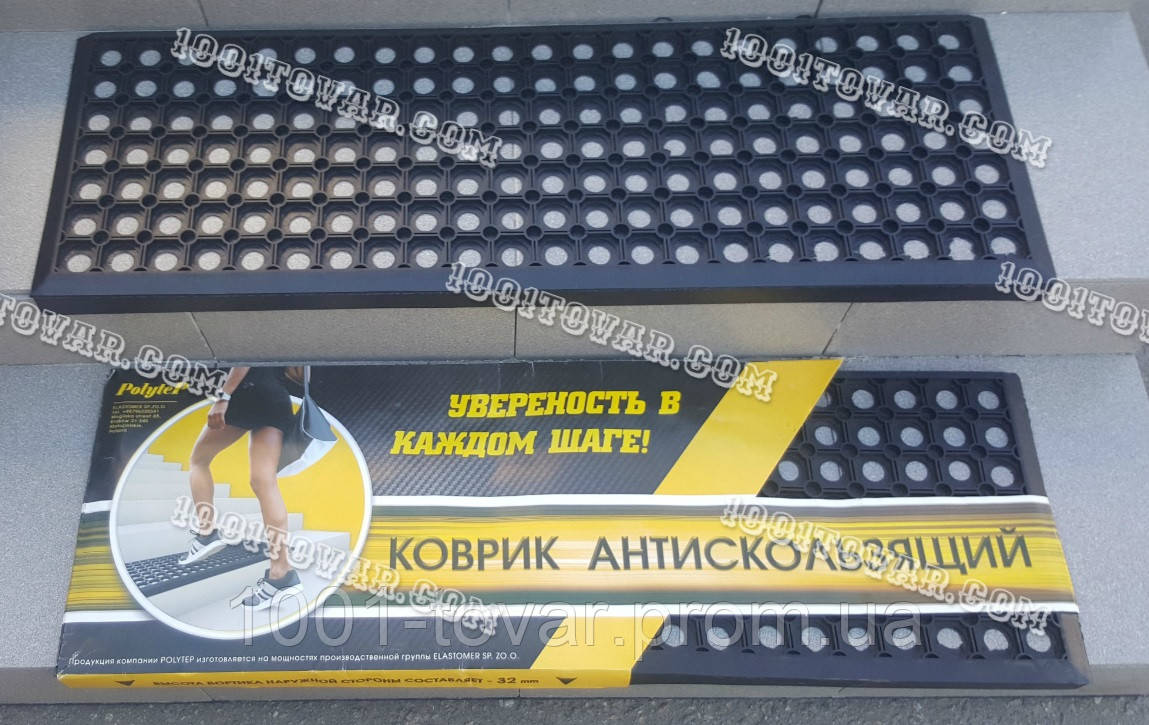 Грязезащитный резиновый коврик "Соты" на ступени с бортиком 90х30х0,5 см. - фото 3 - id-p2050502004