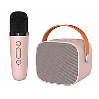 Детская Беспроводная Караоке Система Портативная Bluetooth Колонка + Микрофон с Функцией Смены Голоса Р2