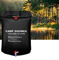 Переносной летний душ Camp Shower 20л для похода, дачи, кемпинга «T-s»