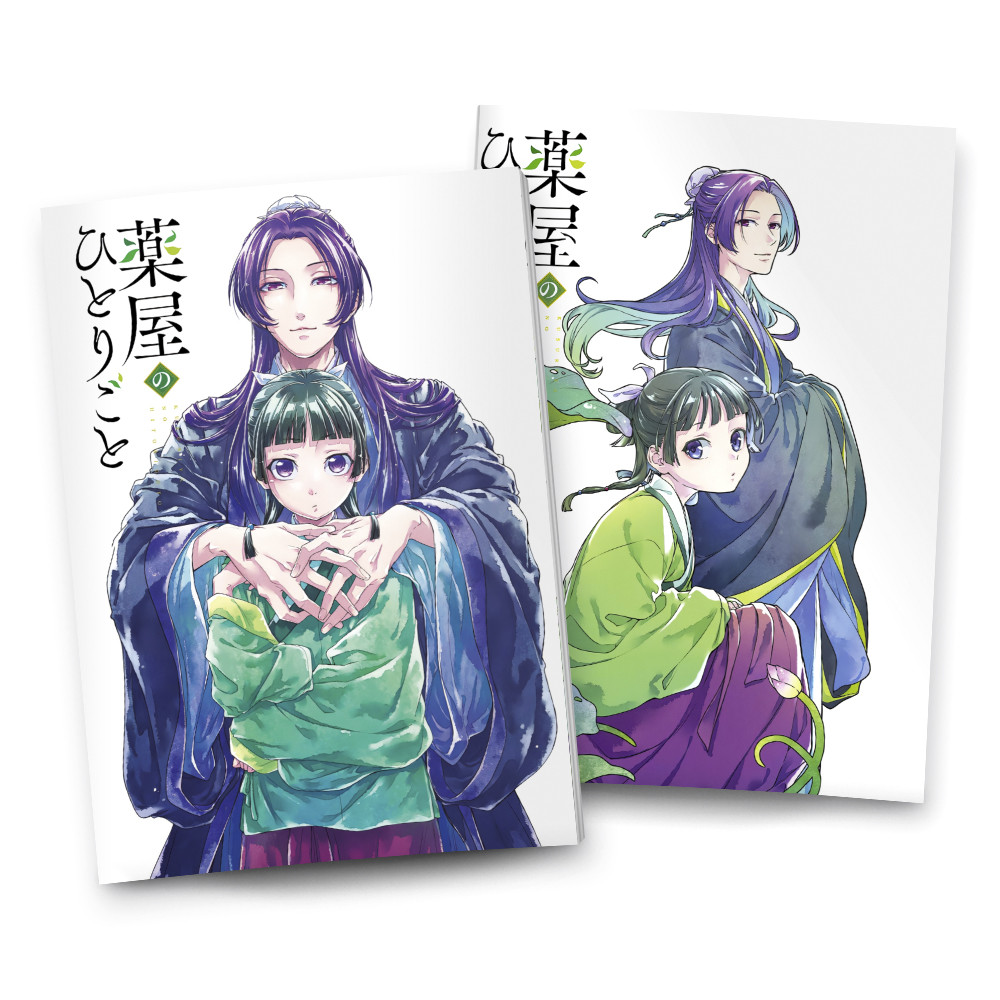 Зошит Монолог Травниці | Kusuriya no Hitorigoto 02