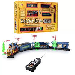 Радіокеровані іграшки — 0620 — Дитяча іграшкова радіокерована залізниця