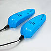Електрична сушарка для взуття SHOES DRYER, 220V / Електросушарка для сушіння взуття. Колір блакитний, фото 3