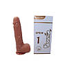 Реалістичний фалоімітатор на присосці коричневого кольору довжина фалоса 18 см Ділдо з мошонкою, фото 7