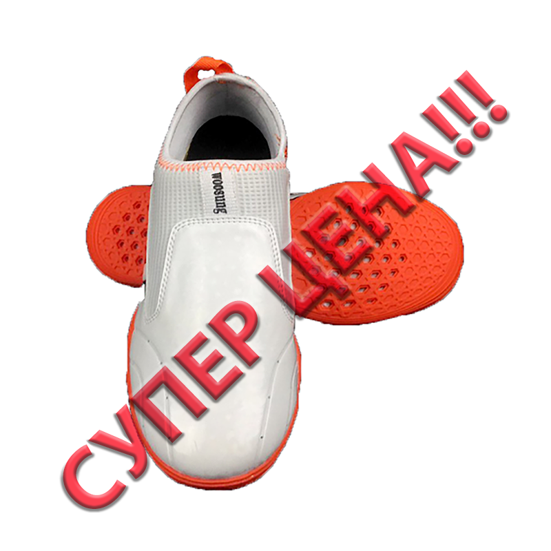 Взуття спортивне (степки) для єдиноборств Orange