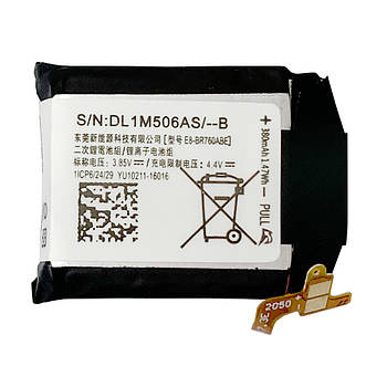 АКБ смарт годинник та камери