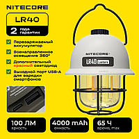 2в1 PowerBank + Кемпинговый фонарь NITECORE LR40 (100LM, 360°, 4000mAh, 600-6500K, Type-C, 3 Источника света)