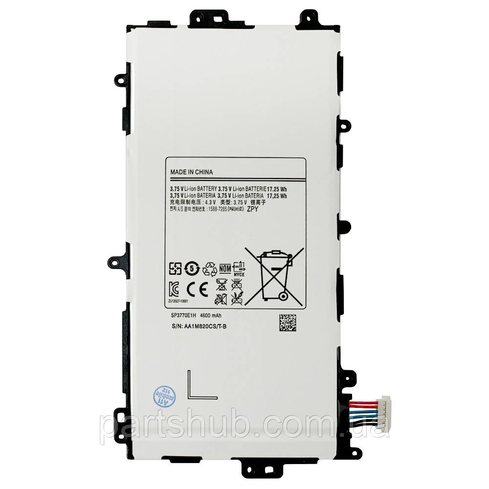 Батарея (акумулятор) Samsung SP3770E1H 4600mAh Galaxy Note 8.0" N5100 N5110 N5120 SGH-I467 оригінал Китай Розпродаж