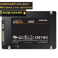 Накопичувач SSD 250GB Samsung 870 EVO ( MZ-77E250B / MZ-77E250BW ) SATA 2.5" диск 240ГБ SSD для ноутбука та комп'ютера