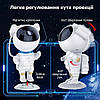 Проектор зоряного неба Космонавт Astronaut Projector, фото 2