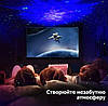 Проектор зоряного неба Космонавт Astronaut Projector, фото 3