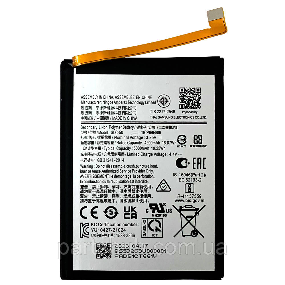 Батарея (акумулятор) Samsung SLC-50 Galaxy A03 Core (оригінал Китай 5000 mAh)