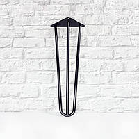 Ножка шпилька "Hairpin Legs" тройная Н=400 мм, Черный (труба Д-10*1,2)/ опора для стола ЛОФТ
