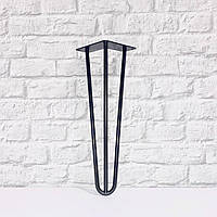 Ножка шпилька "Hairpin Legs" тройная Н=400 мм, Черный (прут полнотелый Д-10)/ опора для стола ЛОФТ