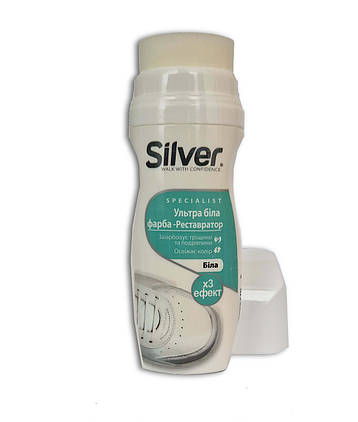 Рідка ультра біла фарба реставратор Silver Туреччина 75мл, фото 2
