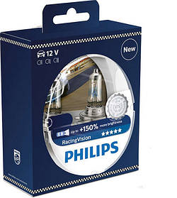 H4 Philips Racing Vision 150%