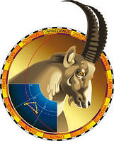 Постери — знак зодіаку Козеріг