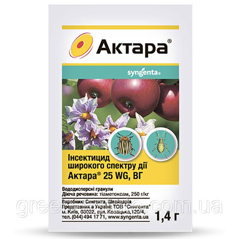 Інсектицид Актара 1,4 г. Syngenta