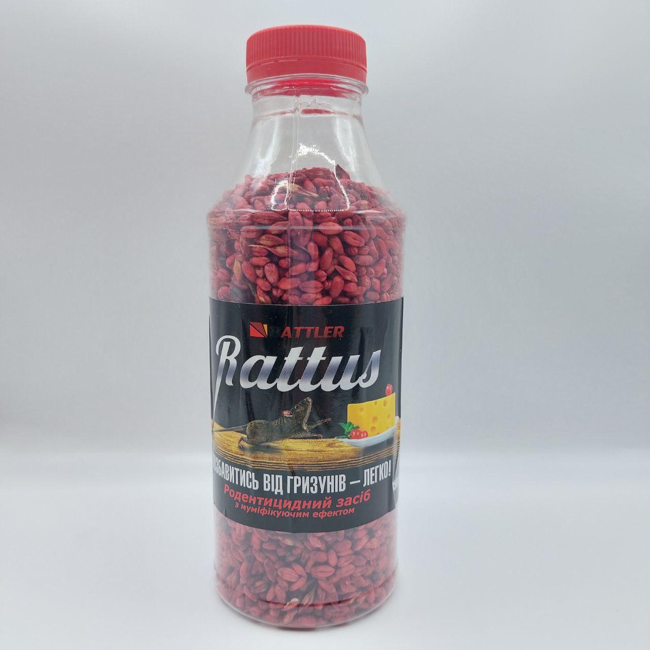 Родентицидний засіб від мишей та пацюків РАТТУС: зернова маса: 350гр, фото 1