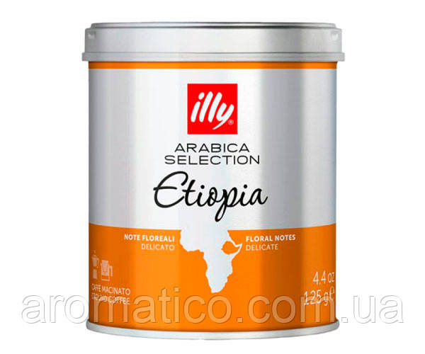 Кава мелена ILLY Ethiopia Monoarabica з/б 125 г