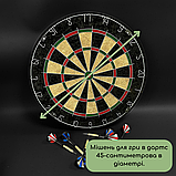 Дартс 45 см, дартс професійний, мішень із сизалю, 6 дротиків у наборі Hechpro (1818), фото 5