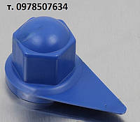 Колпачок пластиковый на гайку 27 синий стрелка ( MG36024 )