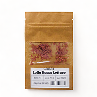 Салат проф упаковка Lollo Rosso Lettuce кучерявый 1 г