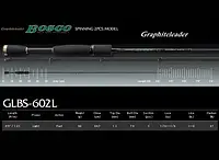 Спиннинг Graphite Leader BOSCO SPINNING MODEL GLBS-602L 1.83m. 98gr.0.9-7 gr (9529) G18021