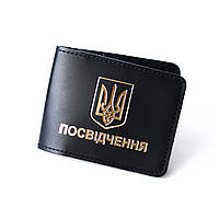 Обкладинка для посвідчення універсальна "Герб України" чорна з позолотою.