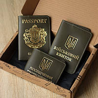 Подарунковий набір "Обкладинки на паспорт, військовий квиток, убд",хакі з позолотою.