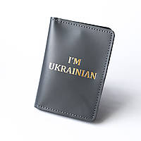 Докхолдер "I'm Ukrainian",сірий з позолотою.
