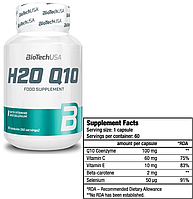 Коензим Q BioTech H2O Q10 60 капс  Vitaminka Vitaminka