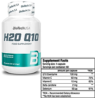 Коэнзим Q10 BioTech H2O Q10 60 капс Vitaminka