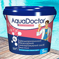 AquaDoctor Water Shock O2 активный кислород в гранулах, 5 кг